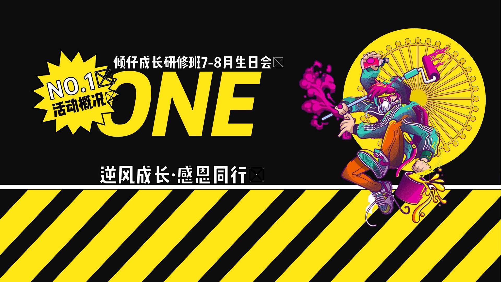 NG体育启动青年文化创作扶持计划